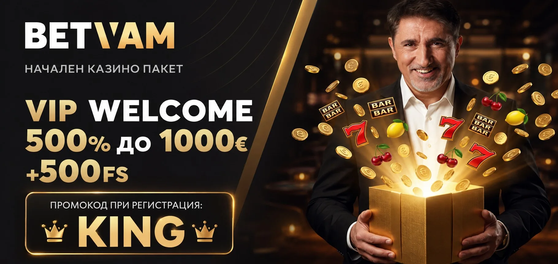 Betvam казино – интерфейс и приветствен пакет за играчи от България