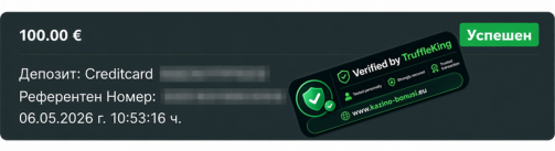 Потвърден депозит от 100€ в MagicBet с Credit/Debit card